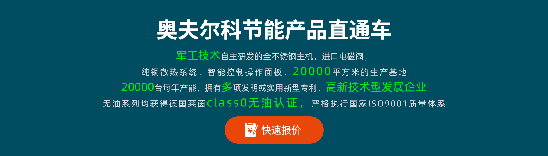 91视频专区（kē）空壓機 91视频专区工廠 空壓（yā）機廠家