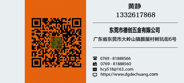 聯係（xì）我們.jpg