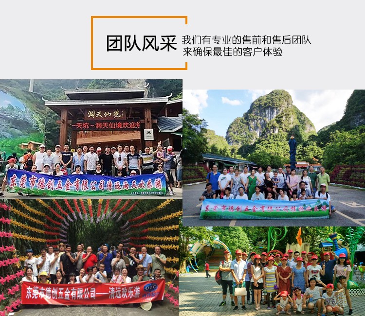 團隊風采.jpg