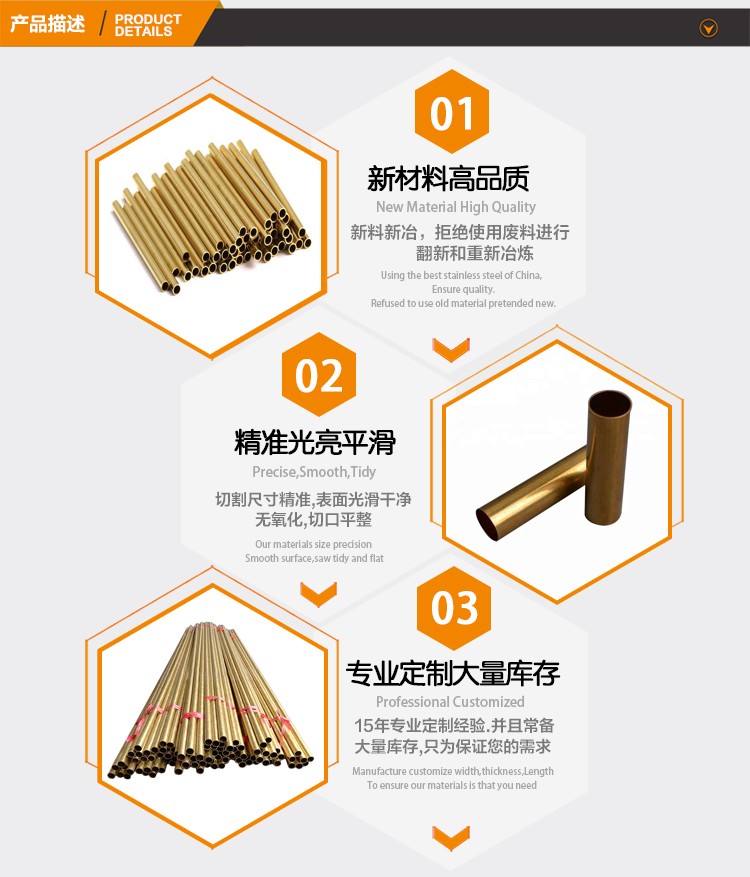 產品（pǐn）描述-黃銅管.jpg