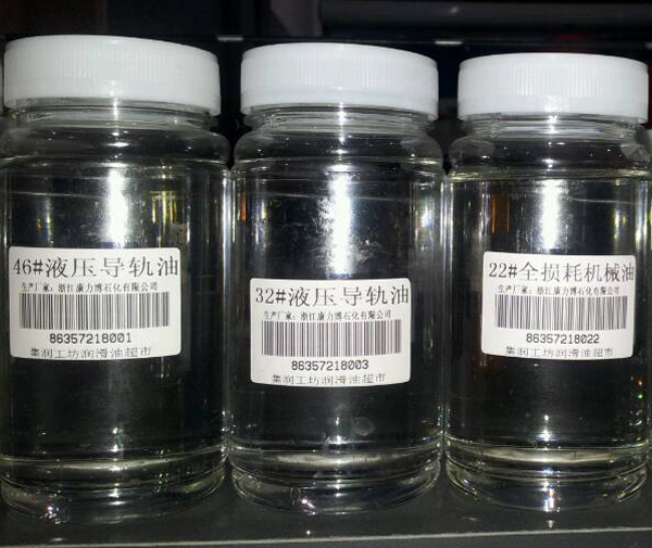 L-HG液（yè）壓導軌油
