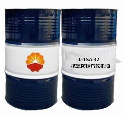L-TSA32抗氧防鏽汽輪機油