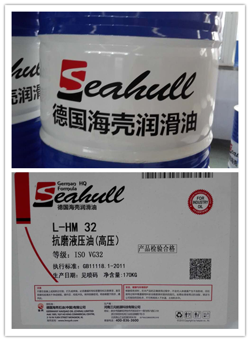 32抗磨液壓油（高壓（yā））