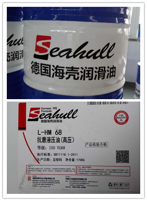 68號抗磨液壓（yā）油（高壓（yā））