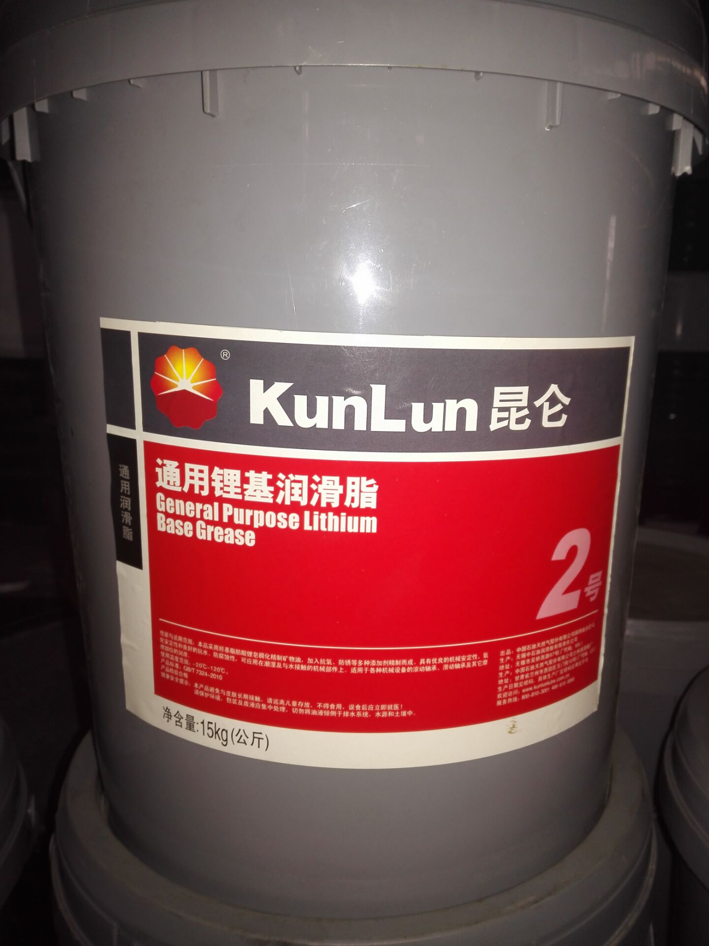 通用（yòng）鋰極潤滑脂