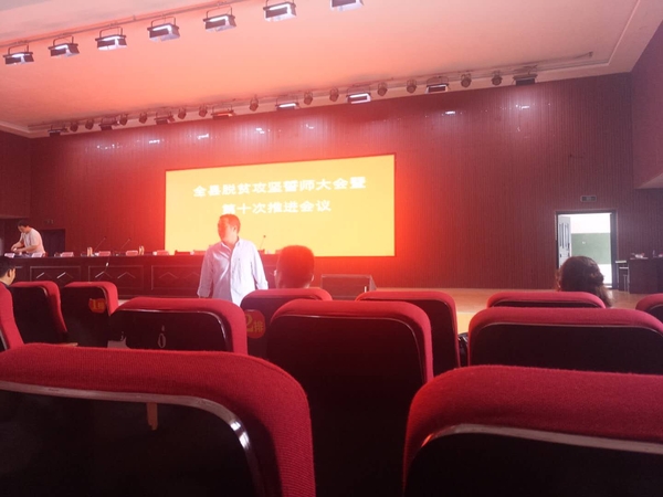 91视频专区石化3